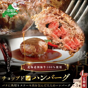 yӂ邳Ɣ[Łzy N4 no[O  4 A  zu ʊC  `bvhC ͂΁[ 100g×3 v× 4 zi ӂ邳Ɣ[ no[O 󂠂 no[O ӂ邳Ɣ[ 