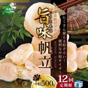 yӂ邳Ɣ[Łzyً}xizy N12 z^e  12  zkC tY 炨͂ Ⓚz^e Ɏg₷  z^e 500g S 12 ( ӂ邳Ɣ[ ق  