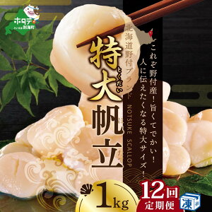 yӂ邳Ɣ[Łzyً}xizy N12 z^e  12  zkC tY 炨͂ Ⓚz^e lɓ`  z^e 1kg S 12 ( ӂ邳Ɣ[ ق  