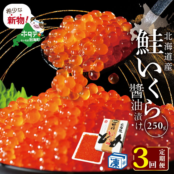 使い勝手の良い】 北海道 野付産 漁協からお届け 冷凍ホタテ 貝柱 ジャンボホタテ500g×7ヶ月 ふるさと納税 毎月定期便 北海道 野付産 漁協直送 冷凍ホタテ 貝柱 ジャンボホタテ1kg×11ヶ月( ほたて ほたて定期便 ほたて貝柱 定期便 ) 北海道別海町