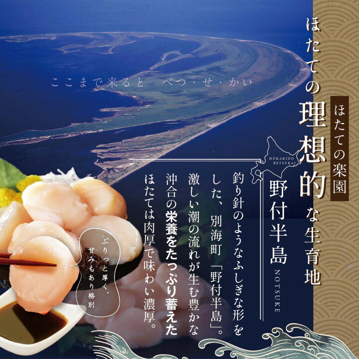 楽天市場】【ふるさと納税】【訳あり】高評価☆4.89【数量限定】 不揃い でも 大粒 ホタテ 北海道 別海町 野付漁協加工 20粒前後 冷凍 ほたて貝柱 ( ふるさと納税 ほたて 訳あり ふるさと納税 帆立 ふるさと納税 海鮮 ホタテ貝柱 ふるさと ほたて 訳アリ サイズ 8000円 ... 楽天市場】【ふるさと納税】【訳あり】高評価☆4.89【数量限定】 不揃い でも 大粒 ホタテ 北海道 別海町 野付漁協加工 20粒前後 冷凍 ほたて貝柱 ( ふるさと納税 ほたて 訳あり ふるさと納税 帆立 ふるさと納税 海鮮 ホタテ貝柱 ふるさと ほたて 訳アリ サイズ 8000円 ...