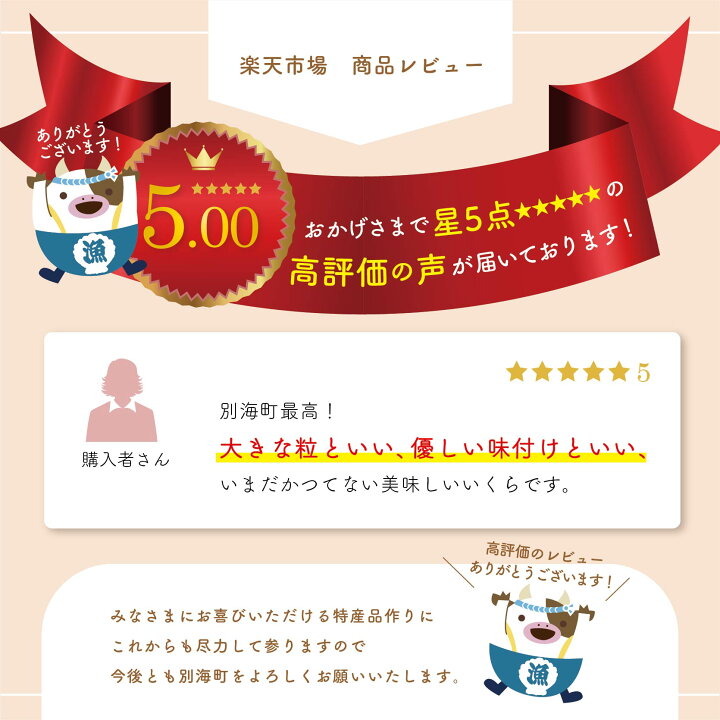在庫処分】 北海道 別海町 産 鮭 イクラ 250g 1パック 12回 漁協から直送 計 3kg ふるさと納税 定期便 いくら 醤油漬け 大粒 小分け 国産 鮭卵 12 12ヶ月 12ケ月 12ヵ月 12カ月 12か月 120000 fucoa.cl 在庫処分】 北海道 別海町 産 鮭 イクラ 250g 1パック 12回 漁協から直送 計 3kg ふるさと納税 定期便 いくら 醤油漬け 大粒 小分け 国産 鮭卵 12 12ヶ月 12ケ月 12ヵ月 12カ月 12か月 120000 fucoa.cl