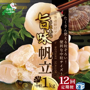 yӂ邳Ɣ[Łzy ً}xi N12 z^e  12  zkC tY 炨͂ Ⓚz^e Ɏg₷  z^e 1kg S 12 ( ق  ӂ邳Ɣ[ 