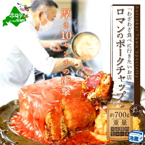 yӂ邳Ɣ[Łz]4.80yʊCz}̃|[N`bv 700g X1lŐYĂ܂̂ŁAʌ̖󂠂iłi ؓ |[N kC [X  P`bv 󂠂 