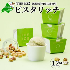 yӂ邳Ɣ[ŁzyցzyTHE ICEzsX^b`12Zbg×7ցybe003-1069-100-7ziJ FARM AMUSE Ёj