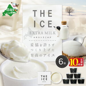 yӂ邳Ɣ[ŁzyցzyTHE ICEzGLXg~N6×10ցiJ FARM AMUSE Ёj
