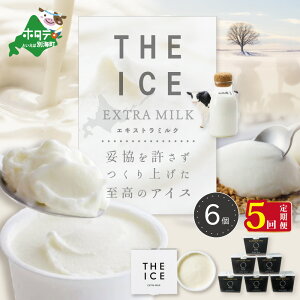 yӂ邳Ɣ[ŁzyցzyTHE ICEzGLXg~N6×5ցiJ FARM AMUSE Ёj