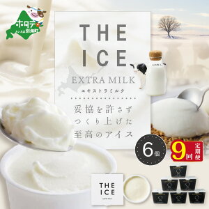 yӂ邳Ɣ[ŁzyցzyTHE ICEzGLXg~N6×9ցiJ FARM AMUSE Ёj