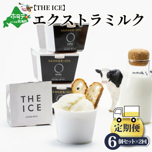 yӂ邳Ɣ[ŁzyցzyTHE ICEzGLXg~N6×2ցiJ FARM AMUSE Ёj