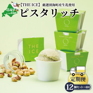 yӂ邳Ɣ[ŁzyցzyTHE ICEzsX^b`12Zbg×4ցiJ FARM AMUSE Ёj