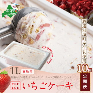 yӂ邳Ɣ[ŁzyցzyTHE ICEzƖp1bg P[L ×10 iJ FARM AMUSE Ёj
