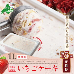 yӂ邳Ɣ[ŁzyuցzyTHE ICEzƖp1bg P[L ×5 iJ FARM AMUSE Ёj