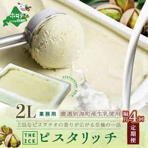 yӂ邳Ɣ[ŁzyuցzyTHE ICEzƖp2bg sX^b` ×4ցiJ FARM AMUSE Ёj