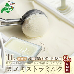 yӂ邳Ɣ[ŁzyցzyTHE ICEzƖp1bg GLXg ~N×9 iJ FARM AMUSE Ёj