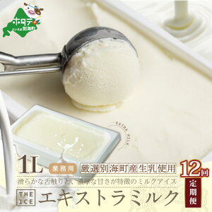 yӂ邳Ɣ[ŁzyցzyTHE ICEzƖp1bg GLXg ~N×12 iJ FARM AMUSE Ёj
