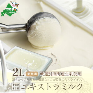 yӂ邳Ɣ[Łz ]5.0 yTHE ICEzƖp2bg GLXg ~N Iׂ iJ FARM AMUSE Ёj