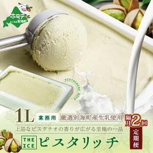 yӂ邳Ɣ[ŁzyuցzyTHE ICEzƖp1bg sX^b` ×2ցiJ FARM AMUSE Ёj