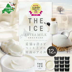yӂ邳Ɣ[ŁzyTHE ICEzGLXg~N 12Zbg Iׂ ( ӂ邳Ɣ[ ACXN[ kC ӂ邳Ɣ[ ACX kC ӂ邳Ɣ[ ACXN[ Zbg ACX 