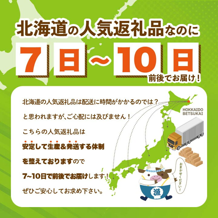 30%OFF】 ふるさと納税 別海町 2023年6月発送開始 定期便 別海町産冷凍大粒あさり約1.5kg 小分け5パック 全9回 ふるさと納税 毎月定期便 北海道 野付産 漁協直送 冷凍ホタテ 貝柱 ジャンボホタテ1kg×11ヶ月( ほたて ほたて定期便 ほたて貝柱 定期便 ) 北海道別海町