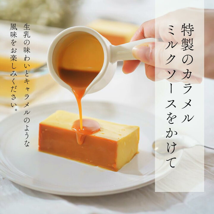 楽天市場】【ふるさと納税】【定期便】濃厚プリン New Pudding（ニュー 