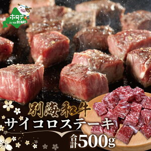 yӂ邳Ɣ[Łz јauʊC a vTCRXe[L 500g  250g×2Pi ӂ邳Ɣ[ Xe[L ӂ邳Ɣ[  ӂ邳Ɣ[  ӂ邳Ɣ[ 󂠂  ӂ邳Ɣ[ 