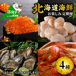 あわび 冷凍 貝の人気商品 通販 価格比較 価格 Com