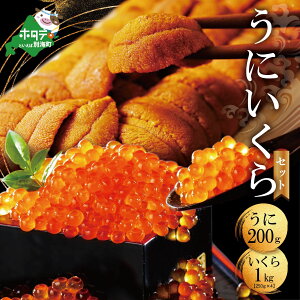 いくら 訳ありの通販 価格比較 価格 Com