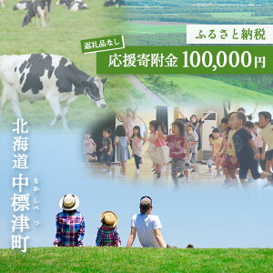 yӂ邳Ɣ[ŁzWÒւ̉ 100,000~(ԗiȂ)y10008z