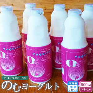yӂ邳Ɣ[Łzye&͂񐔂IׂIzkC ̂ރ[Og900ml×3{`6{ [Og ̂ރ[Og i N Y Ɖu̓Abv Pʋ  JVE e  