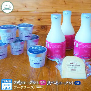 yӂ邳Ɣ[ŁzyցFS9z ̂ރ[Og 500ml 4{ Hׂ郈[Og 6 S[_`[Y 125g [Og `[Y N  9 1 H ܂ ӂ邳Ɣ[ kC W