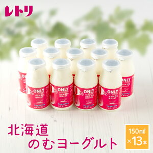 yӂ邳Ɣ[ŁzyYẑރ[Og150ml 13{ [Og ރ[Og i N Pʋ  Y Ɖu̓Abv H XC[c fU[g ӂ邳Ɣ[ kC WÒ W