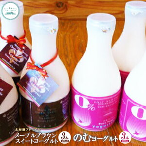 yӂ邳Ɣ[Łzv~AE[vuEXC[g[OgƂ̂ރ[OgZbg 500ml×3{ [Og ރ[Og i N Pʋ  Y H XC[c ӂ邳