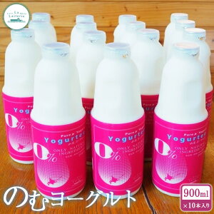 yӂ邳Ɣ[Łẑރ[Og 900ml 10{ [Og ރ[Og i N Pʋ  Y Ɖu̓Abv H XC[c fU[g ӂ邳Ɣ[ kC WÒ WÁy1107201z
