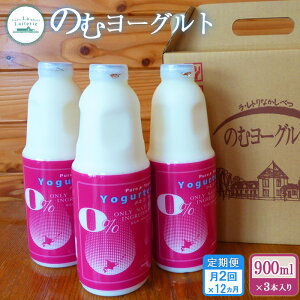 yӂ邳Ɣ[Łzy͂񐔂IׂIzyցF2zkC ̂ރ[Og900ml×3{ [Og ރ[Og Y N Pʋ  Y Ɖu̓Abv  2 H 