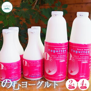 yӂ邳Ɣ[Łẑރ[Og900ml×2{500ml×4{ [Og ̂ރ[Og kCi i N Y Ɖu̓Abv Pʋ  JVE e  J H ӂ邳Ɣ[