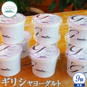 �y�ӂ邳�Ɣ[�Łz�u����v �M���V�����[�O���g ���� 9�� ���[�O���g �����i ���N �P�ʋ� ���� ���Y�� �Ɖu�̓A�b�v ���� �J���V�E�� ���e ���� ��J�� ���H �X�C�[�c �ӂ邳�Ɣ[�� �k�C