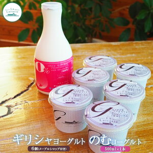 yӂ邳Ɣ[ŁzMV[Og6Ƃ̂ރ[Og500ml×1{Zbg [Og ̂ރ[Og i N Pʋ  Y Ɖu̓Abv  JVE H XC[c ӂ邳