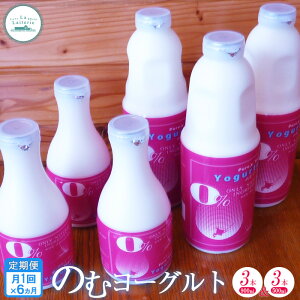 yӂ邳Ɣ[ŁzyցFS6z ̂ރ[Og900ml×3{500ml×3{ v6{ [Og ̂ރ[Og i N Pʋ  Y Ɖu̓Abv  6 1 ӂ邳Ɣ[ k