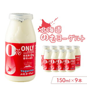 yӂ邳Ɣ[Łẑރ[Og150ml 9{ [Og ރ[Og i N Pʋ  Y Ɖu̓Abv H XC[c fU[g ӂ邳Ɣ[ kC WÒ WÁy11169z
