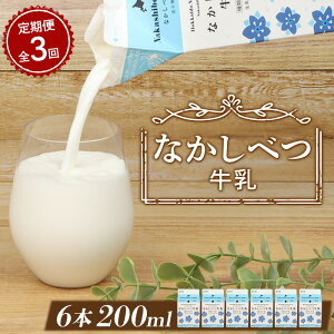 yӂ邳Ɣ[Łzy͂񐔂IׂIzkCȂׂ 200ml×6{ |  kC ~N i  N H h{ Y  ӂ邳Ɣ[ WÒ W