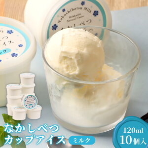 yӂ邳Ɣ[ŁzȂׂJbvACX@~N×10i120ml×10j|  JbvACX ACX ACXN[ fU[g XC[c   ӂ邳Ɣ[ WÒ_Ƌg