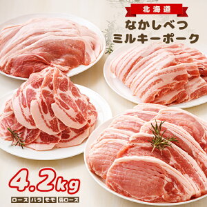 yӂ邳Ɣ[ŁzkCWÎY ~L[|[N܂񂼂Zbgiv4.2kgj [X [X o  ؓ    |[N Ⓚ Y  ӂ邳Ɣ[ kC WÒ WÁy