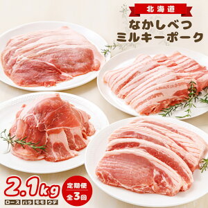 yӂ邳Ɣ[ŁzyցFS3zkCWÎY ~L[|[N߂Zbgiv2.1kgj [X o  Ef ؓ    |[N Y  ӂ邳Ɣ[ kC W