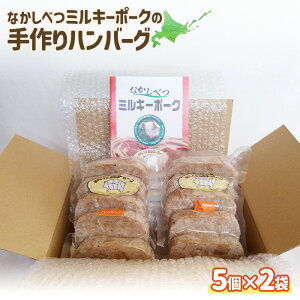 yӂ邳Ɣ[Łz~L[|[N  no[O 120g×5×2 v10 IC \ ӂ邳Ɣ[ kC W ؓ uh  ͂΁[ Y  y ƒ̖ ȒP 