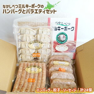 yӂ邳Ɣ[Łz~L[|[N oGeB Zbg  no[O 120g×5 Lq 12 \[Z[W 7{ IC \ ӂ邳Ɣ[ kC W ؓ uh  Y  y