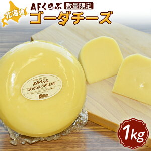yӂ邳Ɣ[ŁzAF S[_`[Y 1kg 1 IC \ ӂ邳Ɣ[ kC W i Hi `[Y S[_ i``[Y ܂ Japan Cheese Awards Mtg WÒy1700