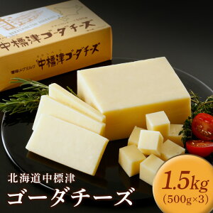 yӂ邳Ɣ[Łzyʌz WÃS[_`[Y 500g 3 v1.5kg `[Y S[_`[Y i``[Y [ IC \ ӂ邳Ɣ[ kC W  i Hi H 