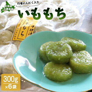 yӂ邳Ɣ[Łzs҂ɂɂ肢300g×6 cq  cq  WKC  n Ⓚ Z s҃jjN s҂ɂɂ y y  fU[g ȒP ӂ邳