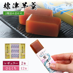 yӂ邳Ɣ[ŁzW×r2l M[TCY380g×2{ ЂƂTCY50g×12 r r Zbg aَq َq lߍ킹 p Mtg 悤 XC[c  ӂ邳