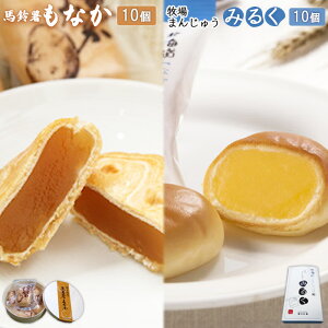 yӂ邳Ɣ[Łzn鏒Ȃ10Ɩq܂񂶂イ݂邭10Zbg Œ Ȃ iJ Ȃ Q  \ ݂邭\ ~N  XC[c fU[g aَq َq 